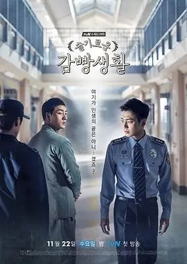 清平乐·下 电视剧 2025