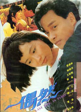 卧虎藏龙 中国 2000